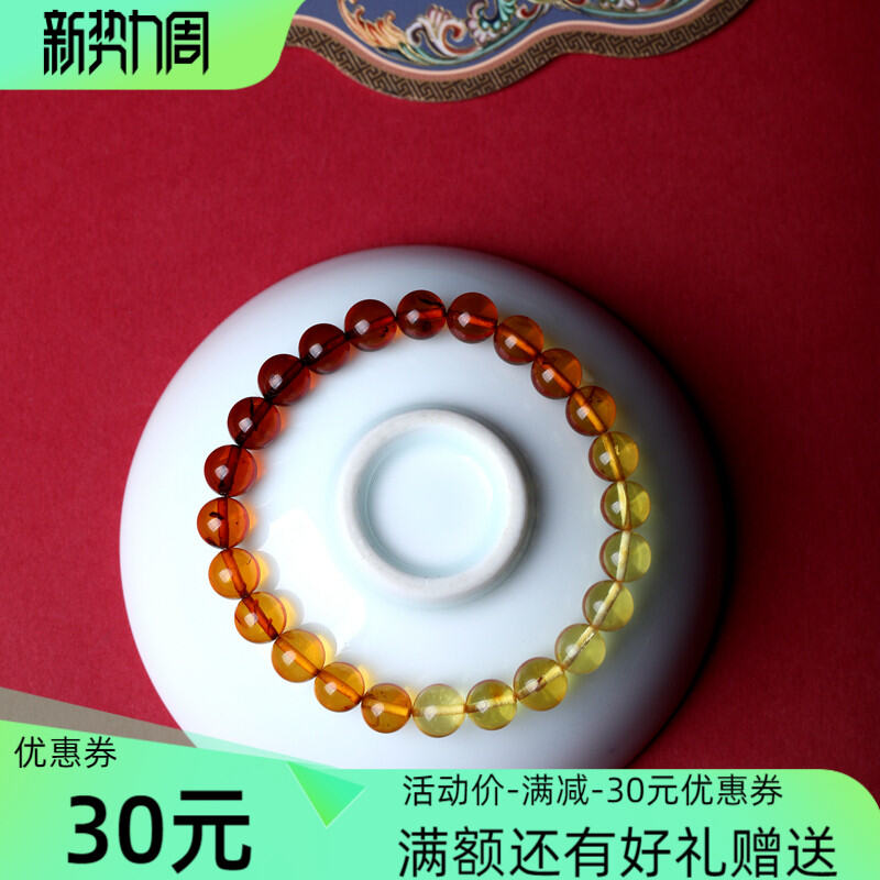 Glow Southern Women's Natural Raw Ore Water Purification Amber Beeswax Flower Amber Gold Amber round Beads Buddha Beads Bracelet Bracelet